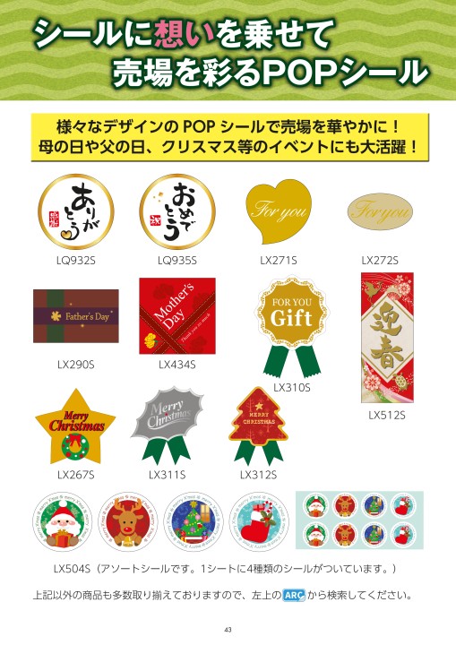 専用苗 シルバーポリ水稲用(厚さ0.05mmX幅230cmX長さ25m(ﾀﾞﾌﾞﾙ折