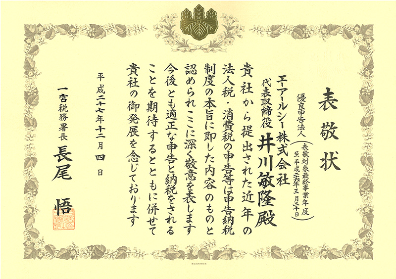 20151211