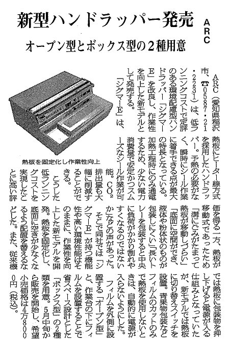 housouTimes20110207
