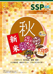 使えるシール