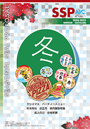 使えるシール