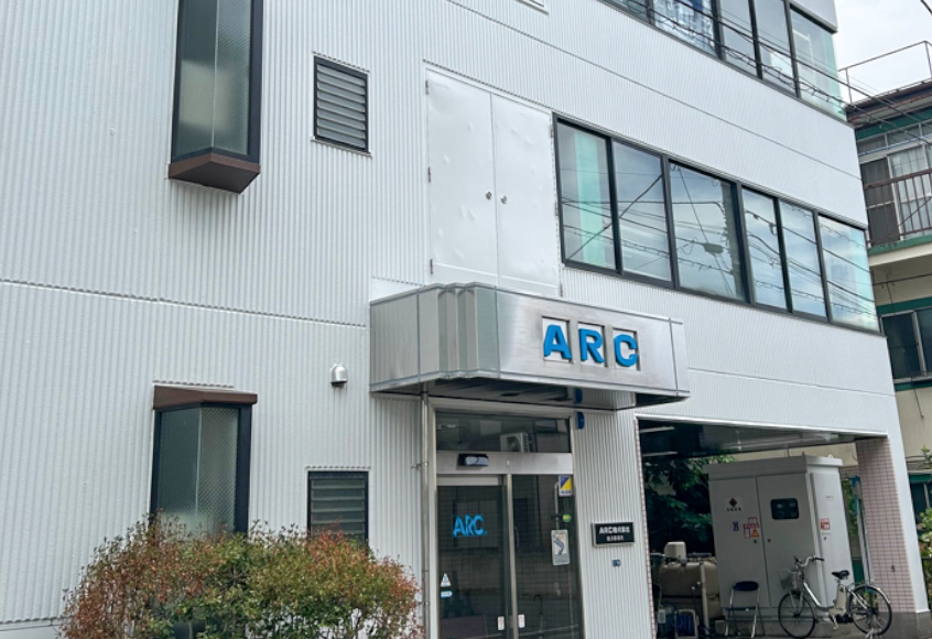 沿革