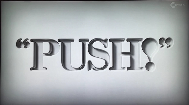 news_1429_01_PUSH!
