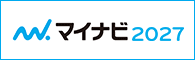 新卒の方はこちら
